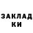 КЕТАМИН VHQ Sasha Vorozhbyt
