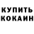 Канабис THC 21% Marina Karkovska