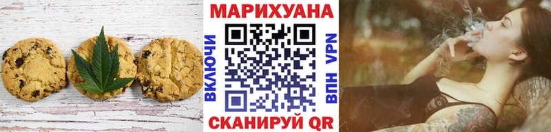 где можно купить   Ряжск  Еда ТГК конопля 