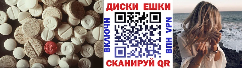 где продают наркотики  Ряжск  Ecstasy круглые 