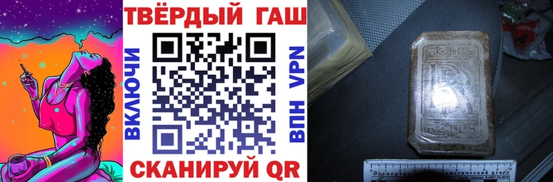 Гашиш VHQ  где продают наркотики  Ряжск 