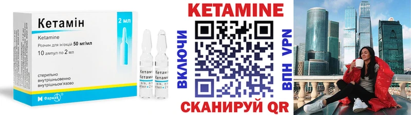 цена   Ряжск  Кетамин VHQ 