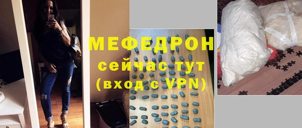 spice Аркадак