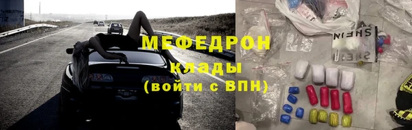 spice Аркадак