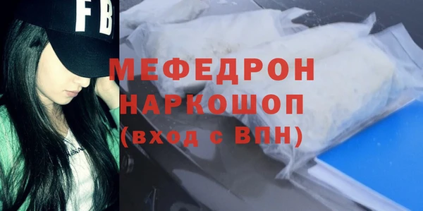 бошки Арсеньев