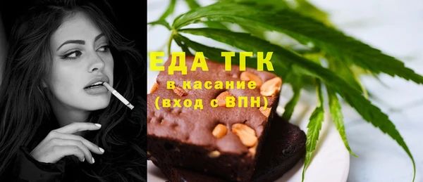 spice Аркадак