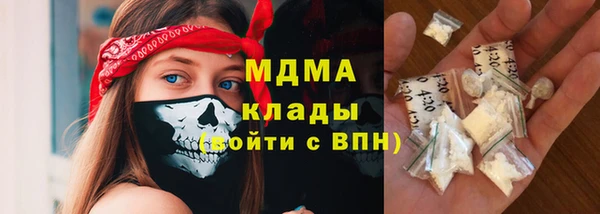 бошки Арсеньев