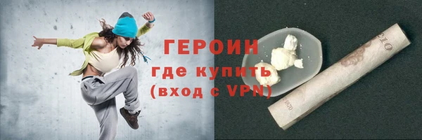 spice Аркадак