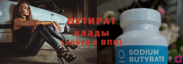 бошки Арсеньев