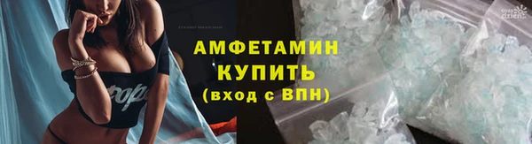 spice Аркадак