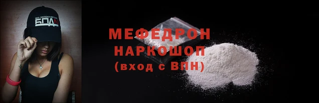 spice Аркадак