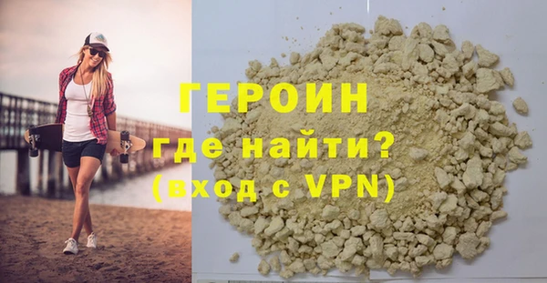 jwh Армянск