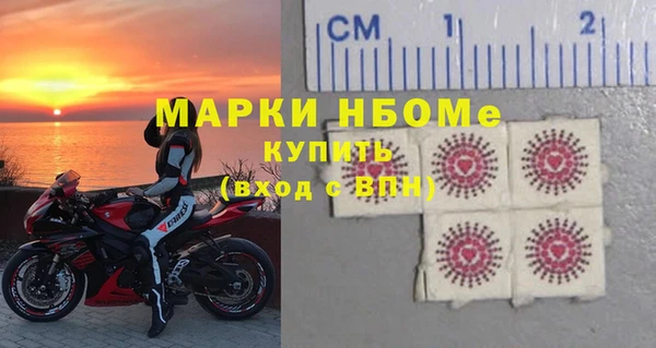 кокаин VHQ Пестово