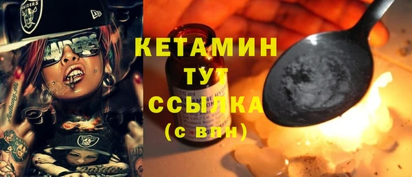 бошки Арсеньев