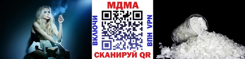MDMA кристаллы  наркотики  Ряжск 