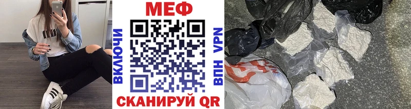 Меф мука  купить наркотик  Ряжск 