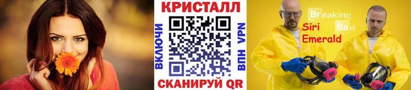 Первитин винт  мега рабочий сайт  Ряжск 