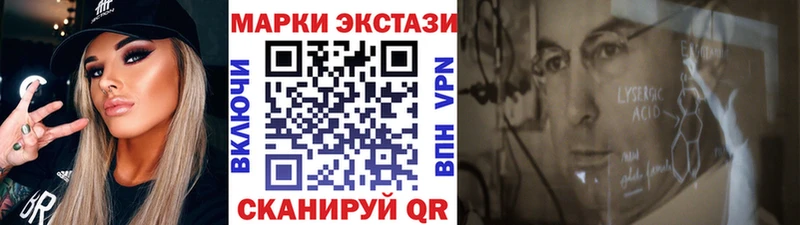 Наркотические марки 1,8мг  Ряжск 