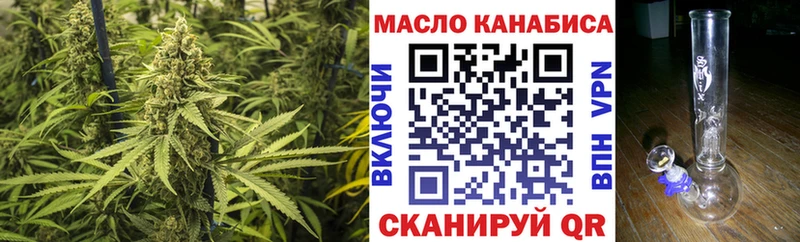 Дистиллят ТГК вейп с тгк Ряжск