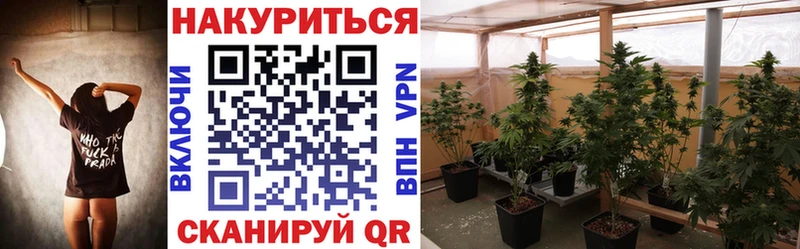 где продают блэк спрут зеркало Канабис планчик Ряжск